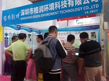 Test report of sannengshui machine via shenzhen center for disease control and prevention